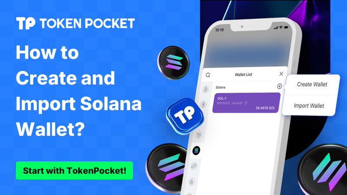 tpToken官方下载方式说明